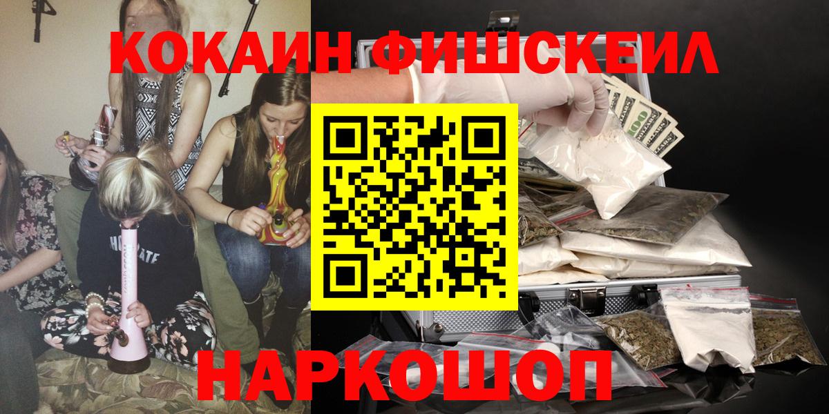 COCAIN Fish Scale Обь
