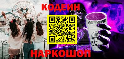 метадон Керчь