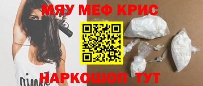 стафф Кизилюрт