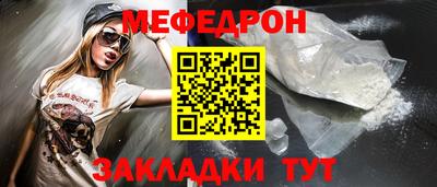 метадон Керчь