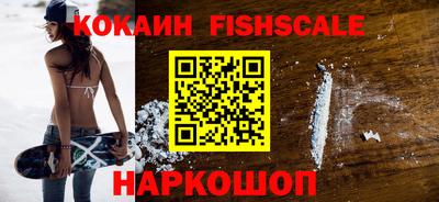 мескалин Кизляр