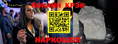 мескалин Кизляр