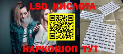 мескалин Кизляр