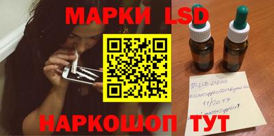 мескалин Кизляр