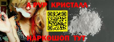 стафф Кизилюрт