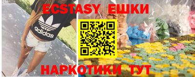мескалин Кизляр