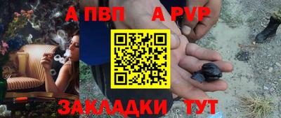 стафф Кизилюрт