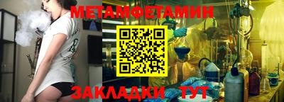 стафф Кизилюрт