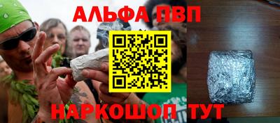 мескалин Кизляр