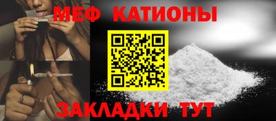 метадон Керчь