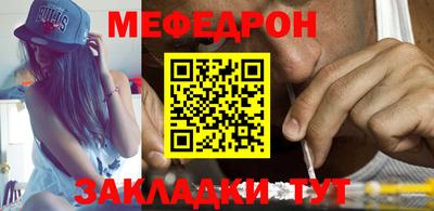 мескалин Кизляр