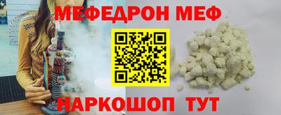 мескалин Кизляр