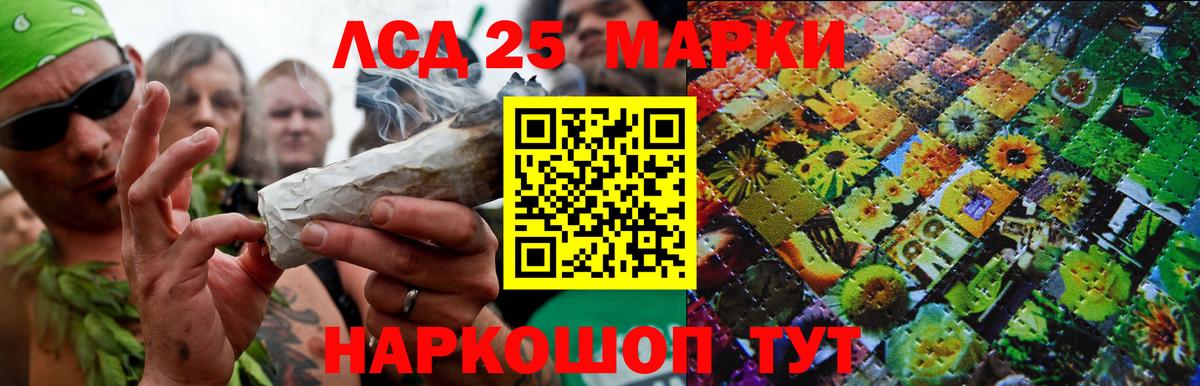 Обь  Лсд 25 экстази кислота  Лсд 25 экстази ecstasy  Вход с VPN 