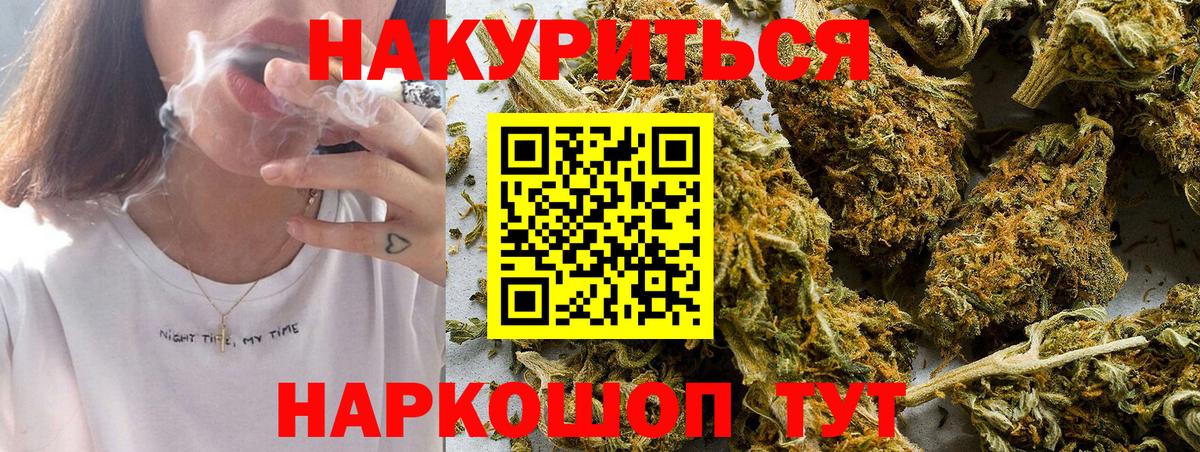 Обь  Марихуана марихуана  Шишки марихуана сатива  МАРИХУАНА сатива  Вход с VPN 